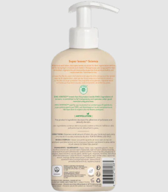 Attitude Super Leaves Body Lotion Nourishing 16oz