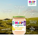 HiPP Organic Banana Yogurt Breakfast Baby Food Jar 6+ Months 125g