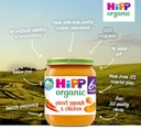 HiPP Organic Sweet Squash & Chicken Baby Food Jar 6+ Months 125g