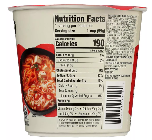 Koyo Organic Spicy Kimchi Ramen Cup 2.1oz.