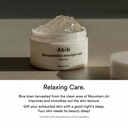 Abib Overnight Rice Probiotics Barrier Jelly Mask 80ml