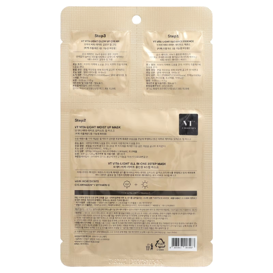VT Cosmetics Vita-Light All-In-One 3-Step Mask