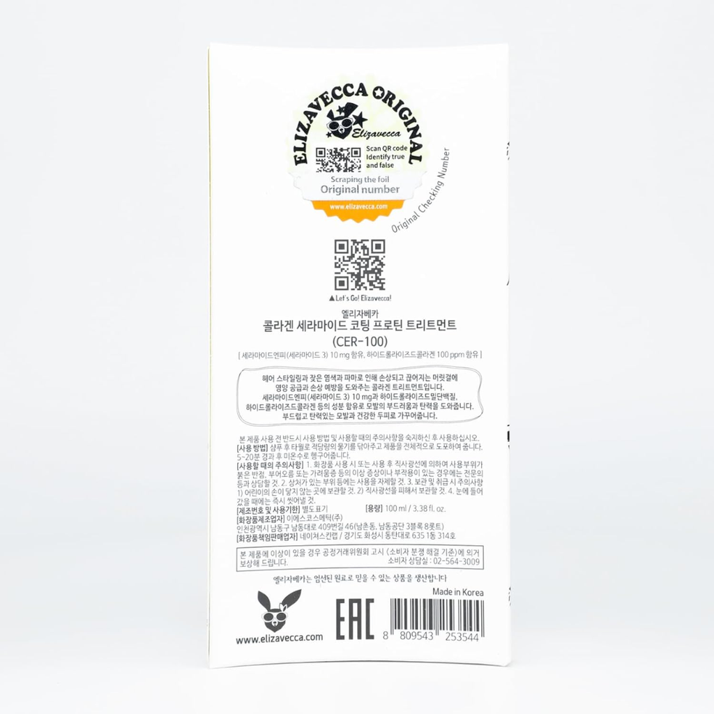 Elizavecca Cer-100 Collagen Ceramide Coating Protein Treatment 100ml