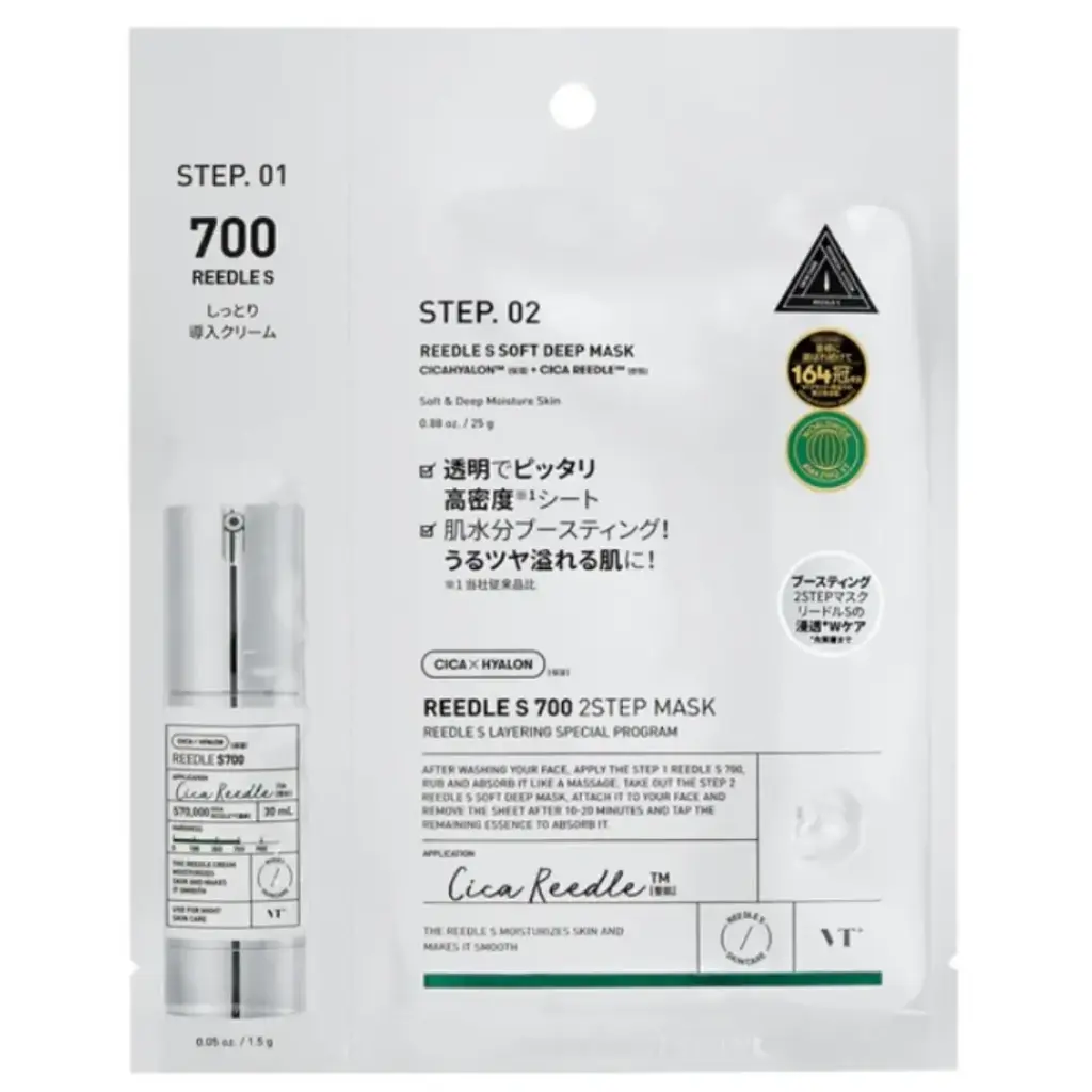 VT Cosmetics Reedle Shot 700 2-Step Mask