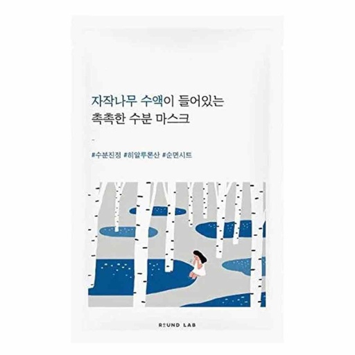[208217-BB] Round Lab Birch Juice Moisturising Sheet Mask 