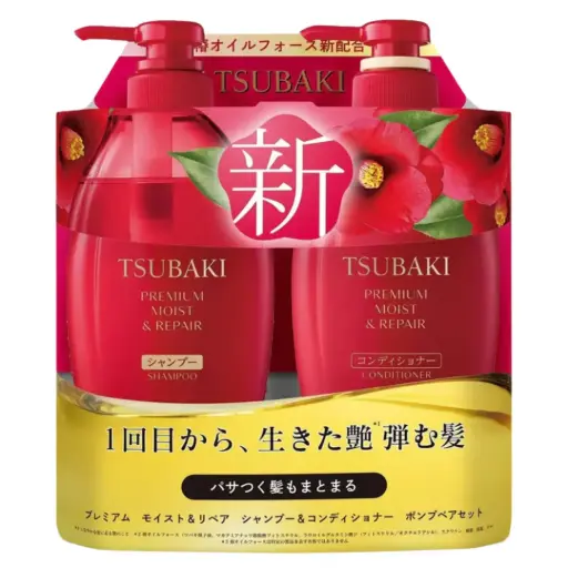 [209585-BB] Shiseido Tsubaki Premium Moist & Repair Set 450ml