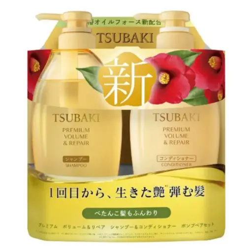 [209586-BB] Shiseido Tsubaki Premium Volume & Repair Set 450ml