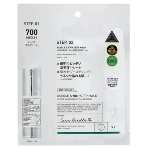 [209713-BB] VT Cosmetics Reedle Shot 700 2-Step Mask